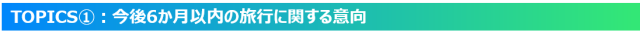 topic1