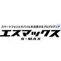 s-max